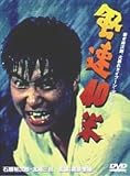 風速40米