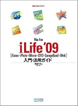 Mac Fan iLife '09[iTunes・iPhoto・iMovie・iDVD・GarageBand・iWeb]入門・活用ガイド (MacFanBOOKS)