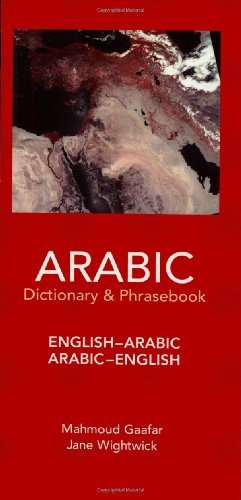 English-Arabic Arabic-English Dictionary & Phrasebook (Hippocrene Dictionary & Phrasebooks)