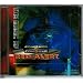 All Products : The Music of Command & Conquer - Red Alert