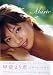 ����ޤ�åե��ȥ֥å���marie��(DVD��)