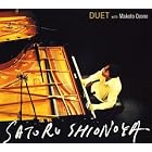 Duet with Satoru Shionoya and Makoto Ozone by  Shionoya Satoru and Ozone Makoto 