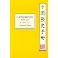 Chinese History: A Manual (Harvard-Yenching Institute Monograph) (Harvard-Yenching Institute Monograph Series)
