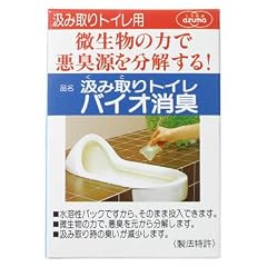 汲み取りトイレ バイオ消臭