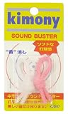 kimony(�L���j�[) �T�E���h�o�X�^�[ �s���N KVI207 PN