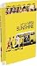 DVD : Little Miss Sunshine