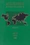 Accounting: An International Perspective (Irwin Series in Undergraduate Accounting)