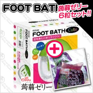 【自宅で気軽に足湯！】フットバスCute（ＦＯＯＴ　ＢＡＴＨ　Ｃｕｔｅ）（フットバスキュート） TKY-50 ＋【雪国アグリ】蒟蒻ゼリー６個入プレゼント中！ - 足裏からのバブルが疲れた足をリラックス！ (ピンク)
