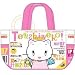 Tenshi Neko Bag TS-705