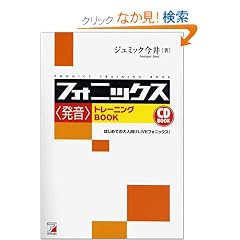 �t�H�j�b�N�X�g�����h�g���[�j���OBook (�A�X�J�J���`���[)