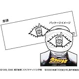 20世紀少年 てぬぐい