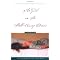 Great short stories!