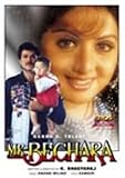 MR.BECHARA - ANIL KAPOOR,SRIDEVI,ANUPAM KHER - DVD