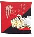 Japanese Furoshiki Gift Wrapping Cloth #P144-RB #P144-RB