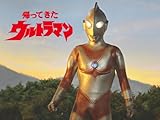 『帰ってきたウルトラマン』第1話「怪獣総進撃」