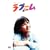 �\�t�B�[�E�}���\�[ �u���E�u�[���v [DVD]