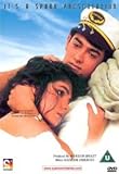 Dil Hai Ke Manta Nahin [DVD]