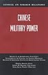 China: Fragile Superpower