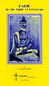Kabir: In the Light Of Kriyayoga