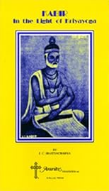 Kabir: In the Light Of Kriyayoga