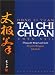 Produkt-Bild: Tai Chi Chuan: Chen Stil. &Uuml;bungen f&uuml;r K&ouml;rper und Geist. Ein praxisbezogenes Lehrbuch