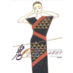 �S (��]�R�~�b�N�X (288))