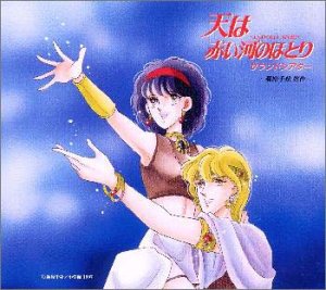 「天は赤い河のほとり」 サウンドシアター