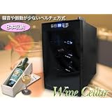 NEWﾀｲﾌﾟ/ワインセラー新登場/ペルチェ方式/8本収納ﾀｲﾌﾟ/BCW-25C