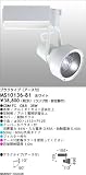 【送料無料】ホワイト G8.5 35W マックスレイ MAXRAY MS10136-81の画像