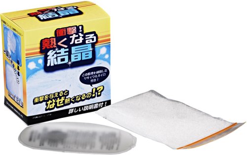 衝撃! 熱くなる結晶