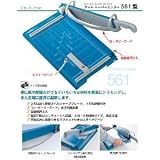 DAHLE（ダーレ） カッター（ペーパーカッター/裁断機） 00561