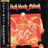 Sabbath Bloody Sabbath (Limited Edition) (US Import) - Black Sabbath