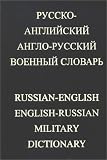 Russian-English, English-Russian Military Dictionary