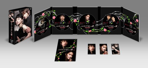 Cover image : このろくでなしの愛 (ディレクターズ・カット版) DVD-BOX 1