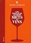Les meilleurs accords mets et vins