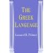Ancient Greek  (and New Testament) Language History