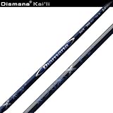 三菱レイヨン Diamana’Kai’li（ディアマナ カイリ） 70 カーボンシャフト 単品販売の画像