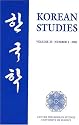 Korean Studies