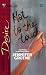 Books : Hot To The Touch (Silhouette Desire)