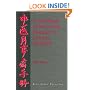 A Handbook of Menstrual Diseases in Chinese Medicine
