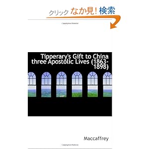 【クリックでお店のこの商品のページへ】Tipperary’s Gift to China three Apostolic Lives (1863-1898): Maccaffrey: 洋書