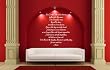 Lords Prayer Vinyl Wall Decal Sticker Graphic