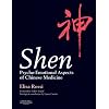 Shen: Psycho-Emotional Aspects of Chinese Medicine