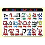 Hebrew Alphabet Placemat