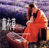 ラベンダー オリジナル・サウンドトラック