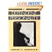 The Dependent Personality