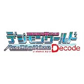デジモンワールド Re:Digitize Decode