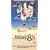 Fellini's 8.1/2 [VHS] [1962]