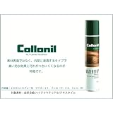 コロニル collonil　ウォーターストップ メンテナンス　レザーケア用品