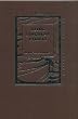Potentialities: Collected Essays in Philosophy (Meridian: Crossing Aesthetics)